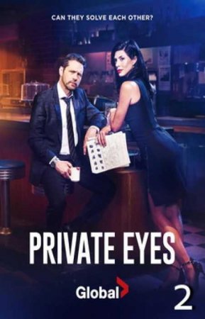   / Private Eyes (2 ) 