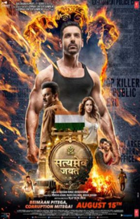    / Satyameva Jayate (2018) 