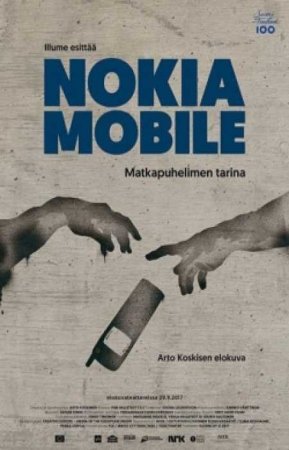     Nokia (2018) 