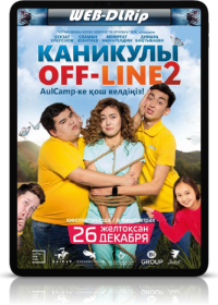  Off-Line 2 (2019) 