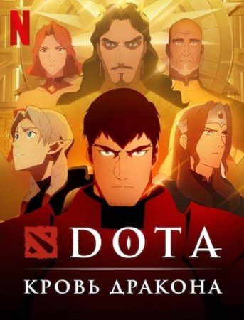 DOTA:   (3 ) 