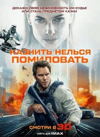 ������� ������ ���������� (2026) 